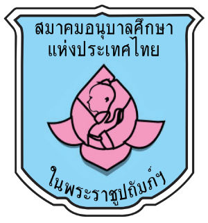 ศูนย์พัฒนาเด็กเล็กวัดสุวรรณรังสรรค์